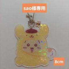 ちいかわ　サンリオ　ウサギ　2点 ちいかわ サンリオ ウサギ 2点 （更新】ちいかわ×サンリオ