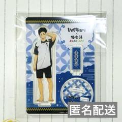 【激レア】ハイキュー　極楽湯　のぼり　当選　抽選　赤葦 未開封 ハイキュー 極楽湯 コラボ ポラショットコレクションお風呂ver
