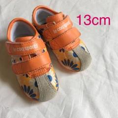 ルコック スニーカー