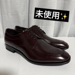 ⭐️未使用級⭐️　REGAL　ビジネスシューズ　Uチップ　ドレスシューズ　レザー Uチップ メンズ｜リーガルコーポレーション公式オンラインショップ