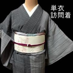 【TAMA屋】全て正絹単衣色無地 作家物落款 螺鈿 まとめ売り10点TM1776 TAMA屋】全て正絹単衣色無地 作家物落款 螺鈿 まとめ売り10点