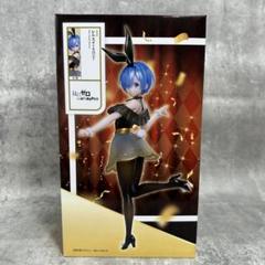 【12個】１/７スケールフィギュア レムスイートバニー 中古】(本体A/箱B)Re：ゼロから始める異世界生活 レム スイート
