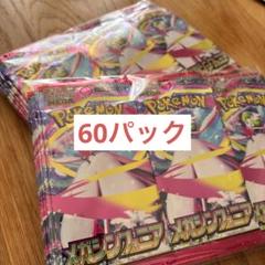 サーチ済 バラパック 170パック 2025年最新】ポケモンカード サーチ済みパックの人気アイテム