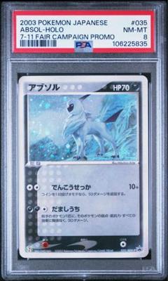 アブソル　セブンプロモ　PSA8 ポケカ　034/ADV-P アブソル セブンプロモ PSA8 ポケカ 034/ADV-P - メルカリ