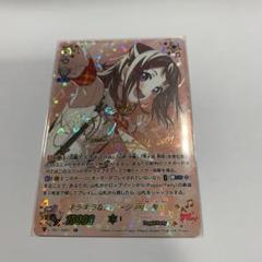 キラキラなステージ戸山香澄(サイン入り)SSR 4枚セット キラキラなステージ戸山香澄(サイン)(V-TB01/SSR01) | SSR