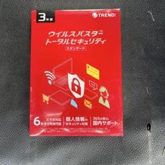 ◾️ 【新品】ウイルスバスター トータルセキュリティ