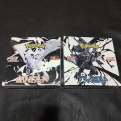 未開封 ポケモンカード ホワイトフレア ブラックボルト 各1BOX