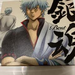 銀魂best4の中古 未使用品を探そう メルカリ 銀魂best4の中古 未使用品を探そう メルカリ