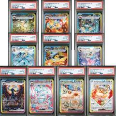 【最終値下げ‼️】ポケモンカード 引退品 PSA10あり ブイズあり 最終値下げ‼️】ポケモンカード 引退品 PSA10あり ブイズあり