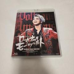 2025年最新】モーツァルト ミュージカル blu-rayの人気アイテム