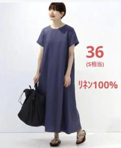 美品♡ JOURNAL STANDARD リネンプルオーバーワンピース 楽天市場】リネン ワンピース（ブランドジャーナルスタンダード