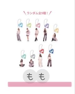 twice モモ アクスタ 9個セット アクリルスタンドケース Amazon.co.jp: TWICE READY TO BE アクリルスタンド アクスタ