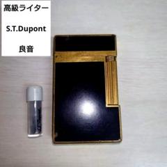 Ｓ.T.DUPONT デュポンライター　ライン1 ローラー式　ガスライター 楽天市場】デュポン ライター ライン1 ローラー ガスライター