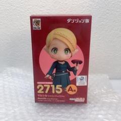 グッスマくじ　ダンジョン飯　A賞　マルシル ねんどろいど フィギュア A賞「ねんどろいど マルシル」が公開！「グッスマくじオンライン