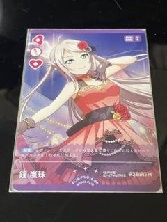 2025年最新】ランジュ ラブカの人気アイテム - メルカリ 2025年最新】ランジュ ラブカの人気アイテム - メルカリ