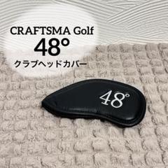 CRAFTSMAN 【48° 】 ゴルフヘッドカバー 黒 ブラック