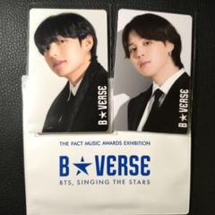 2025年最新】入場特典 bts テテの人気アイテム - メルカリ