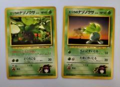 Neoハッサム ポケモンカード旧裏 - メルカリ