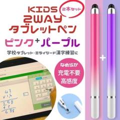 2025年最新】チャレンジ タブレット NEXTの人気アイテム - メルカリ