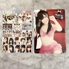 ☆渡辺麻友ちゃんセット☆ AKB48 渡辺麻友 生写真&シールセット 希少品です - メルカリ