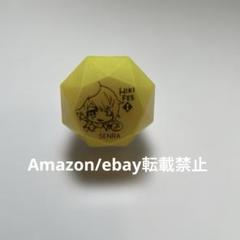 2025年最新】センラ リングライトの人気アイテム - メルカリ