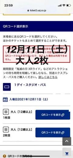 感謝の声続々! Bリーグ:CS1回戦 琉球vs富山 game3 アリーナS 2席(駐車場付) - バスケットボール