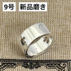【新品磨き済】GUCCI オープンG ワイドリング 9号 新品磨き済】GUCCI オープンG ワイドリング 9号 - メルカリ