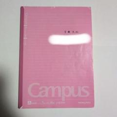 言語文化 ノート 高校1年生