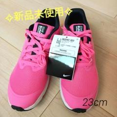 ✧新品未使用タグ付✧Nike StarRunner2gsジュニア ピンク23cm