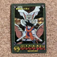 ドラゴンボールボール　ビジュアルアドベンチャー　⑤最強VS最凶 ドラゴンボールボール ビジュアルアドベンチャー ⑤最強VS最凶