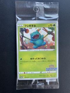 ポケットモンスター【希少品】{激レア} ポケモントランプ 青