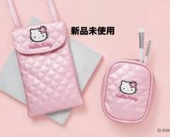 新品未使用　ハローキティ キルティング　ショルダーポーチ