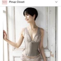 2025年最新】kimberly コルセットの人気アイテム - メルカリ