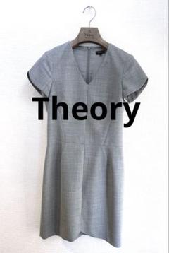 Theory セオリー　半袖ワンピース