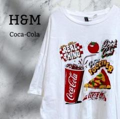 『ディバイデッド エイチアンドエム』コカコーラ Tシャツ 半袖【F】白 大きい