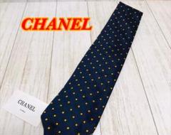 CHANEL シャネル ネクタイ ③