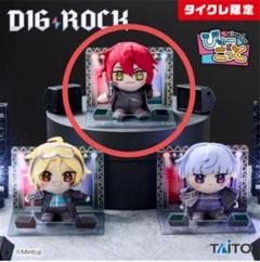 DIG-ROCK　びゅーこっと　BLAZE　GIG　ver 2種　まとめ売り 2025年最新】DiG rock びゅーこっとの人気アイテム - メルカリ