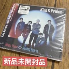 邦楽 King & Prince Magic Touch/Beating Hearts King & Prince-Beating Hearts / Magic Touch [TYPE-B]-JAPAN