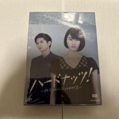 ハードナッツ!～数学girlの恋する事件簿～ DVD 全4巻　全巻セット Amazon.co.jp: ハードナッツ! ~数学girl の恋する事件簿~ DVD
