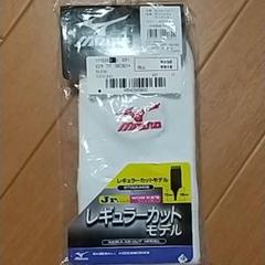 MIZUNO 野球 レギュラーカットモデル ジュニア ウイメンズ