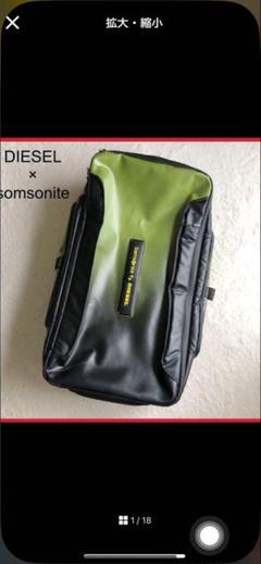 2025年最新】samsonite dieselの人気アイテム - メルカリ