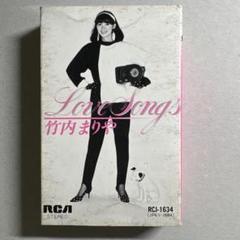 竹内まりや Love Songs 不思議なピーチパイ カセットテープ