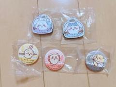 ちいかわ くら寿司 ビッくらポン まとめ売り