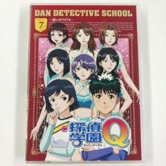探偵学園Q DVDセット Amazon.co.jp: 探偵学園Q DVD-BOX : 神木隆之介, 志田未来, 山田
