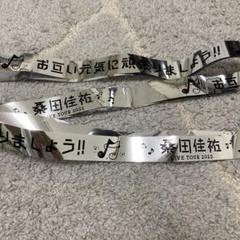 10本 5/18限定 Official髭男dism 銀テープ 銀テ - メルカリ