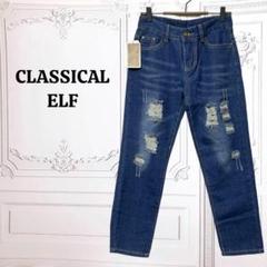 美品✨『クラシカルエルフ』ダメージ ジーンズ/デニム【F】インディゴ ブルー/青