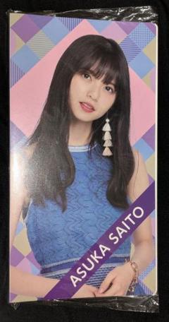 乃木坂46 齋藤飛鳥 フォトアルバム
