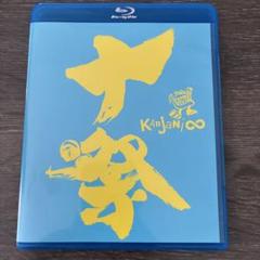 2025年最新】関ジャニ∞／十祭 ［blu－ray］の人気アイテム