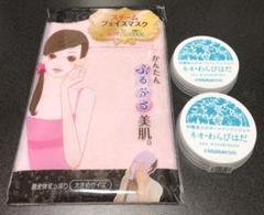 チュラコス ネオわらびはだ
