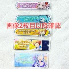 プロセカ　称号バッジ　瑞希　まふゆ　見抜く眼 プロセカ 称号バッジ 見抜く眼 まふゆ 瑞希 - メルカリ